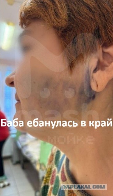 Здесь вам не Америка!