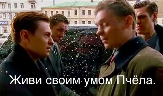 Устал, просто устал..