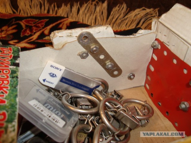 Конструктор из прошлого