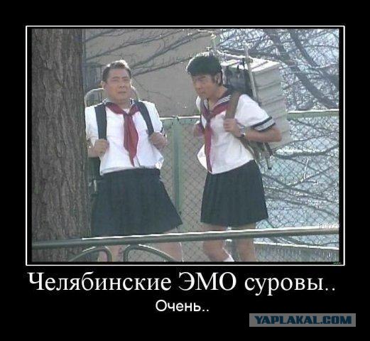 Опять демотиваторы!