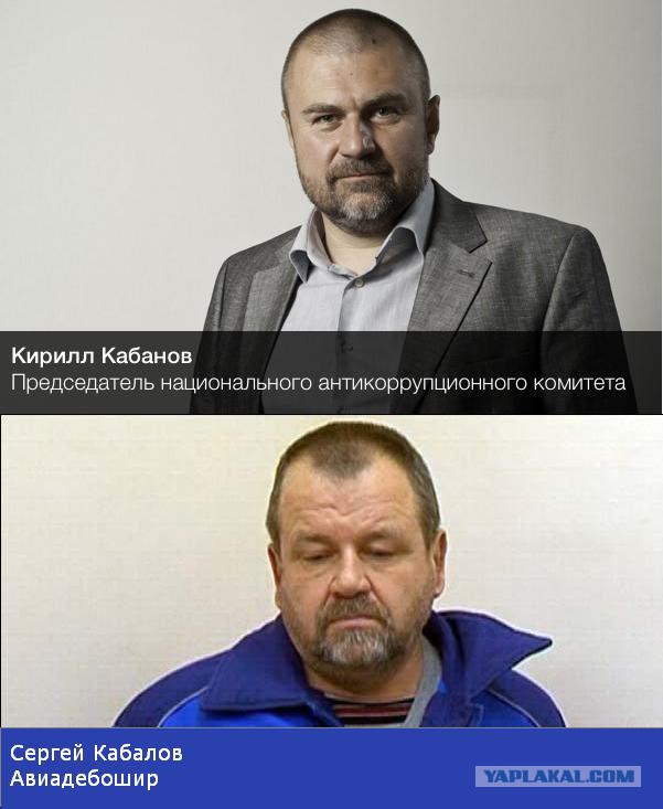 Виновен в попытке угона самолета