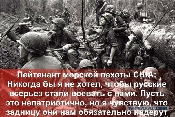 7 причин поражения США во Вьетнаме