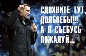 Кровавые последствия разгона Евромайдана