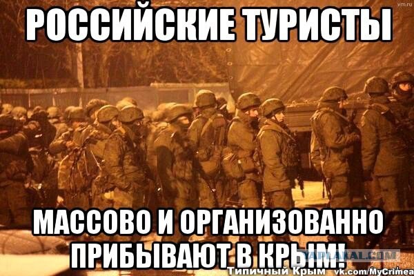 В Крыму захвачены Совмин и Верховная рада, официальных заявлений еще не было