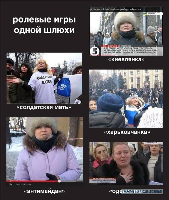 Приключения шалавы в  Симферополе