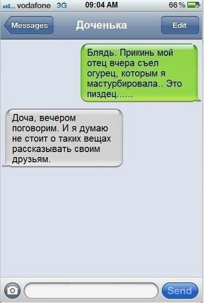Очередная подборка смешных высказываний