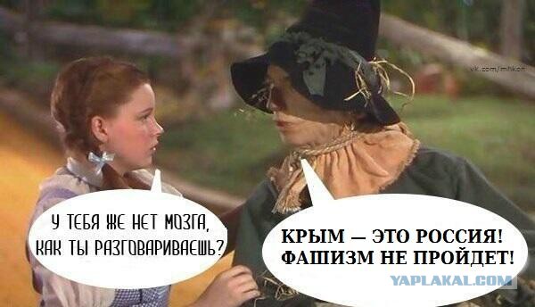 В Севастополе поднят государственный флаг России
