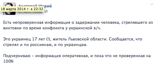Один боец самообороны погиб и два человека ранены