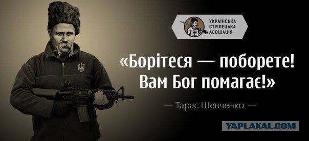 Украинские приколы.