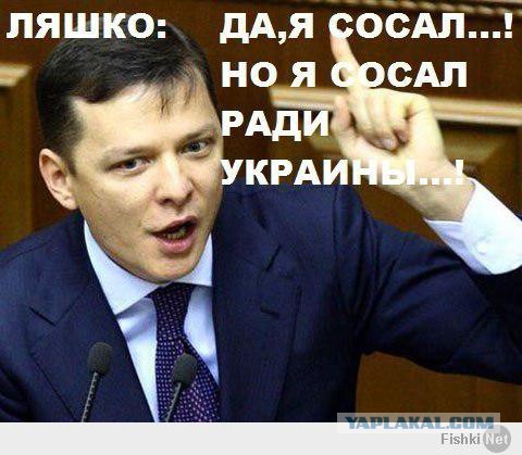 Украина подаёт в суд на Россию.