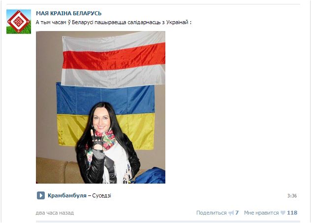 Извините, но *издят про Лукашенко