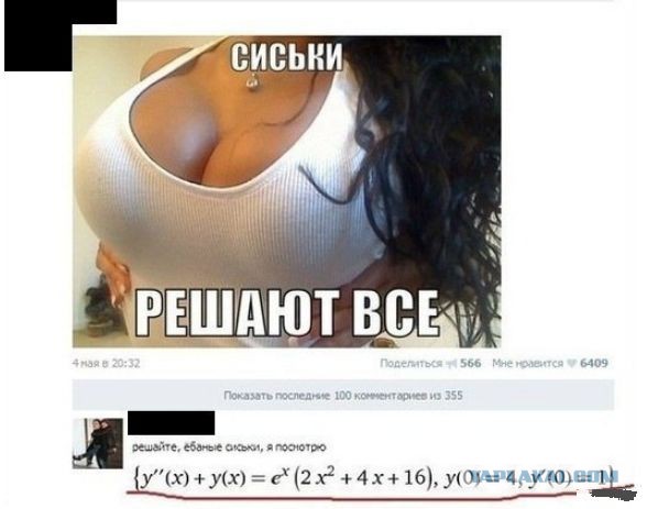 И снова смешные комментарии