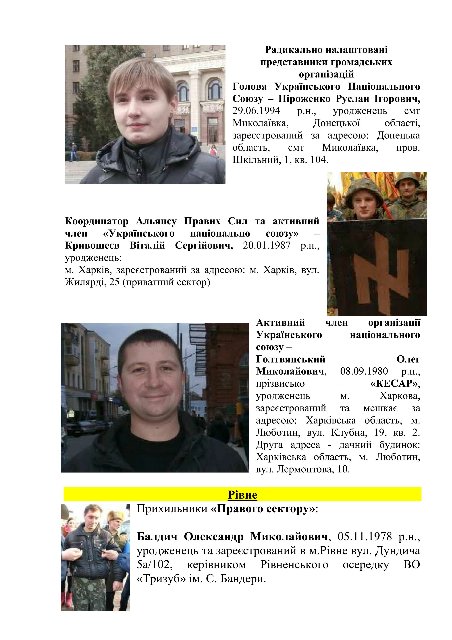 Иди и смотри