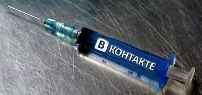 Про вконтагтег!