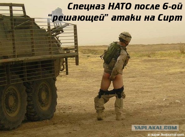 Цели России противоречат европейским принципам