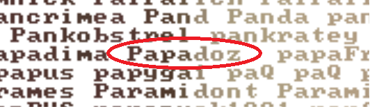 Разомнем глаза!