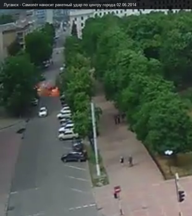 Луганск. Авиаудар