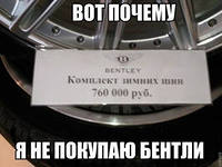 Замена лобового стекла