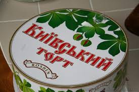 Вот так встречают беженцев Донбасса