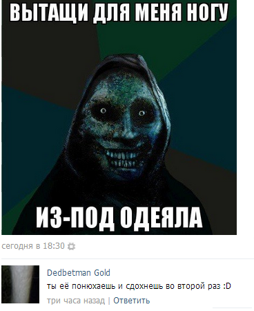 Смешные комментарии из социальных сетей