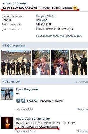 Новоайдар, последствия обстрела