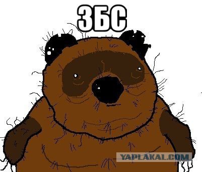 Три топора