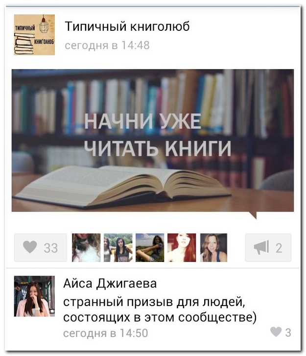 Чутка картинок