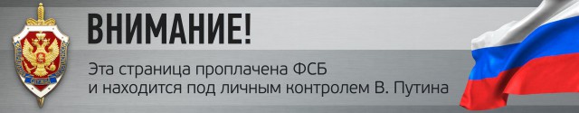 Альберт Пирманов: Путин шеф-повар мировой политики