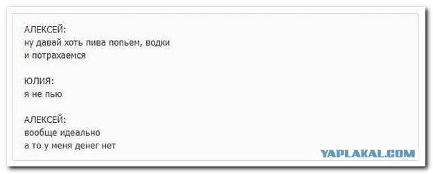 Смешные комментарии из соцсетей, картинки