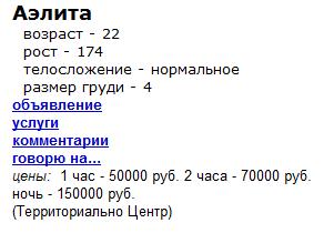 Налетай подешевело