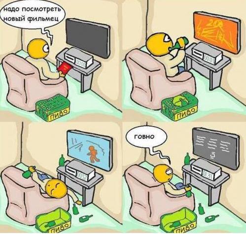 Картинки с инета.