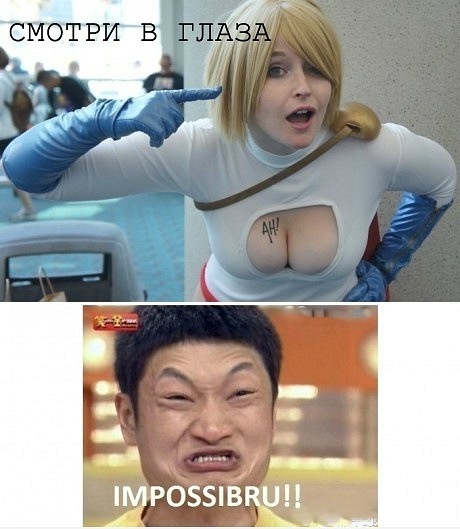 О спорт !
