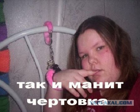 Нестандартная мисс