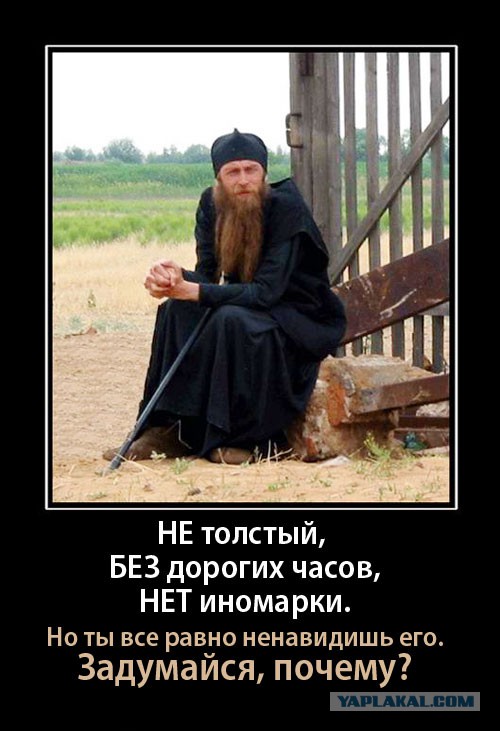 Икону не пустили в бизнес-класс
