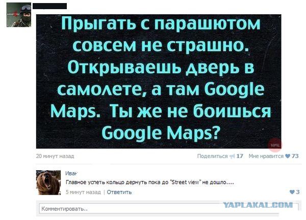 Смешные комментарии из социальных сетей