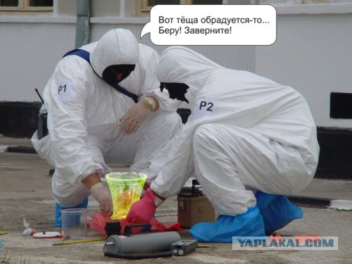 Коллекция урановой посуды