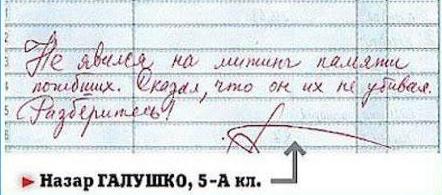 Гениальные ответы на контрольных работах...