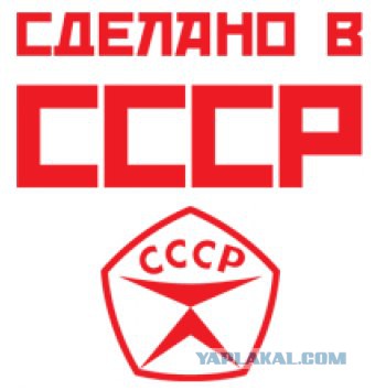 О рожденных в СССР