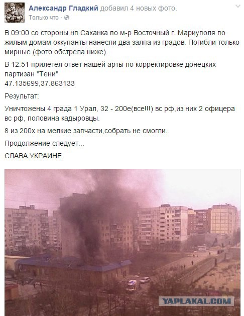 Перемирие кончилось, едва начавшись.