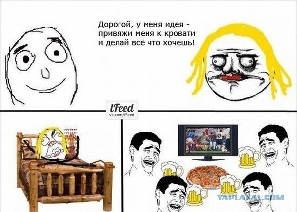 Подарок на 8 Марта