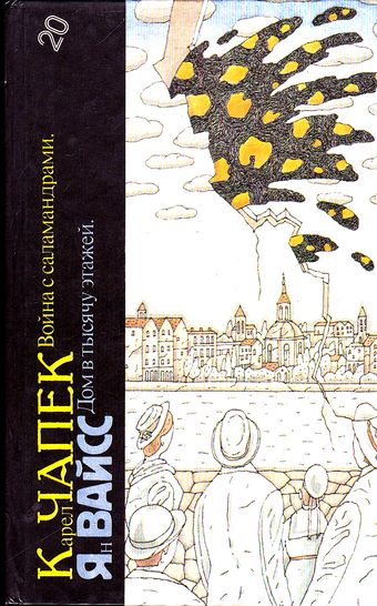 Это фантастика! Детская.Советская.