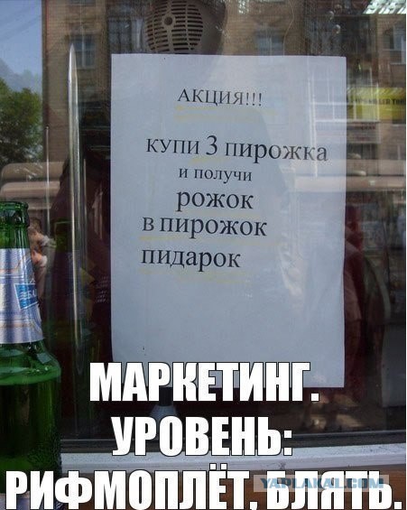 Веселое из сети