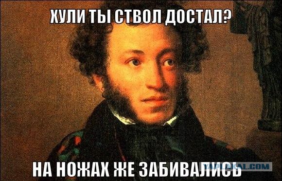 Новый лозунг от Шнура