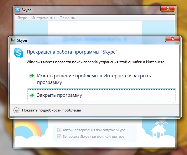 Microsoft и Skype