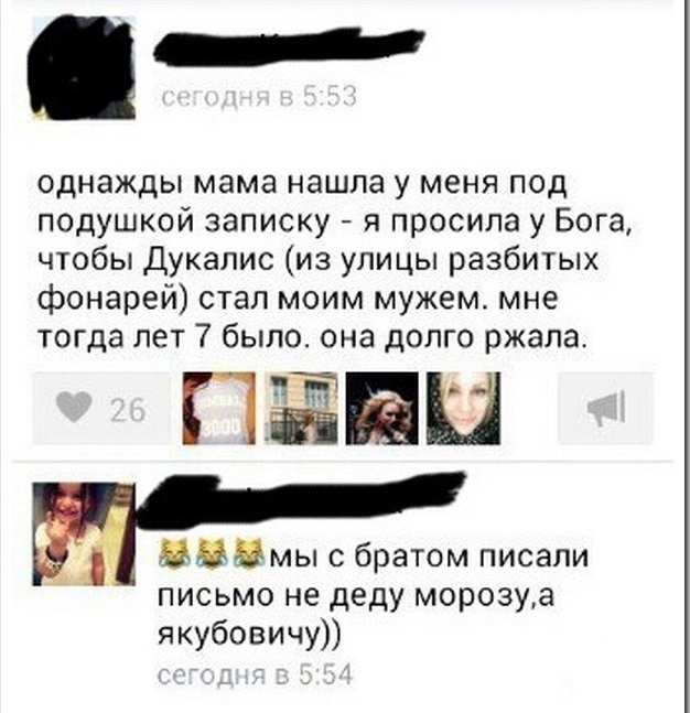 Смешные комментарии из социальных сетей