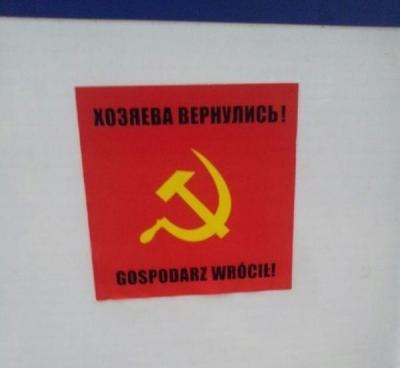 Правильный флаг в польских новостях!
