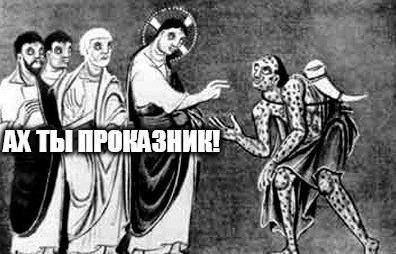 Веселье в Средневековье