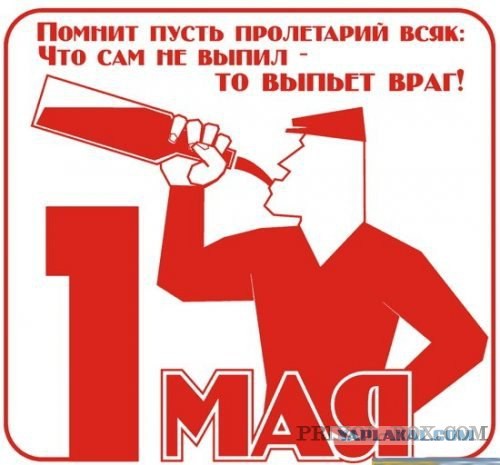 Монстрация 2015 в Нске