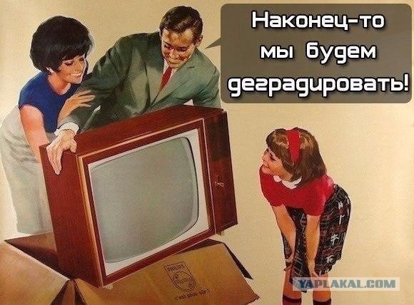 "Россия" и гибель Берлиоза