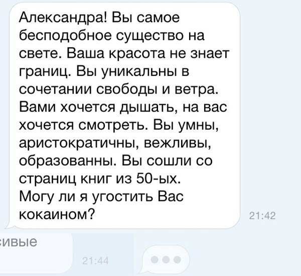 Ужасы и приколы из соцсетей 18+